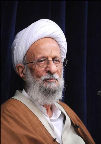 آیت الله محمد تقی مصباح یزدی