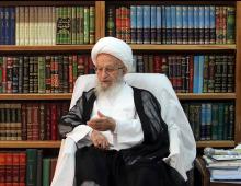 آیت الله العظمی مکارم شیرازی