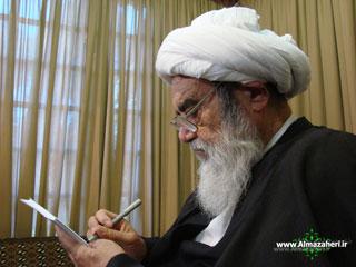 آیت الله العظمی مظاهری