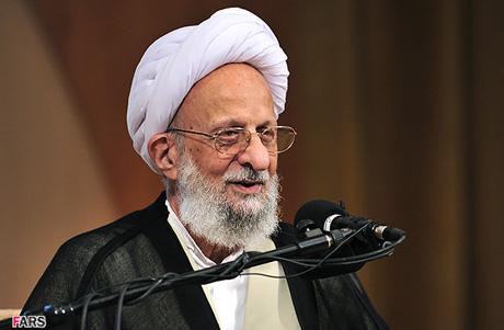 آیت الله مصباح یزدی