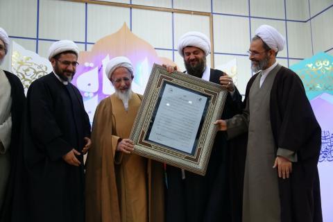 آیین تجلیل از مقام قرآنی حضرت آیت الله جوادی آملی