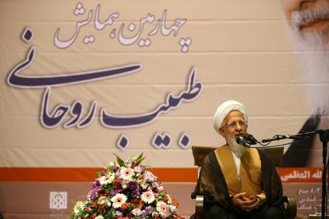 حضرت آیت الله جوادی