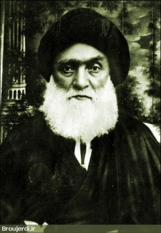 آیت الله العظمی بروجردی 