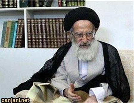 آیت الله العظمی شبیری زنجانی 