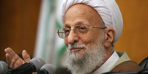 آیت الله مصباح یزدی