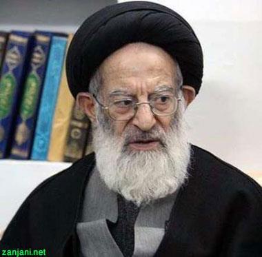 آیت الله العظمی شبیری زنجانی