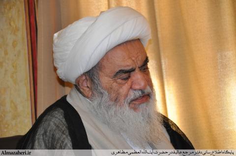 آیت الله العظمی مظاهری