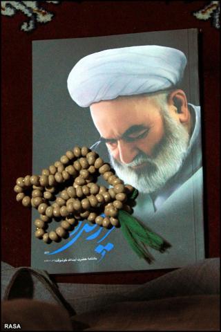 آیت الله خوشوقت 