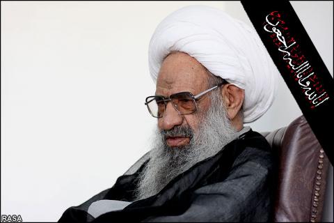 آیت الله ملکوتی