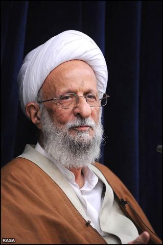 آیت‌الله محمد تقی مصباح یزدی