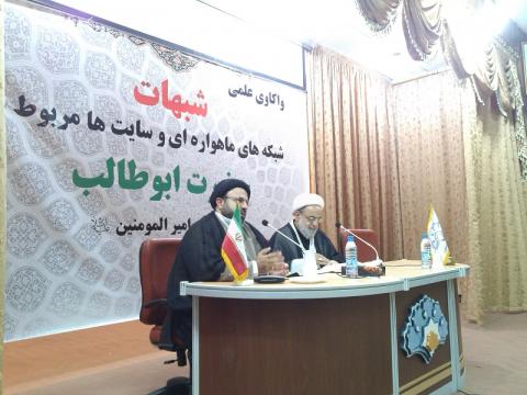 نشست علمی واکاوی علمی شبهات شبکه‌های ماهواره‌ای و سایت‌ها؛ مربوط به حضرت ابوطالب علیه السلام  