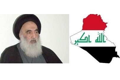 آیت الله العظمی سیستانی