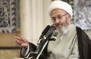 ِآیت الله العظمی سبحانی