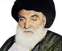 آیت الله العظمی بروجردی