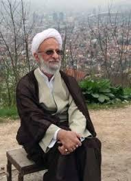  آیت الله محمد تقی مصباح یزدی: