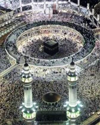 مسجد الحرام