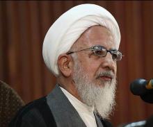 حضرت آیت الله جوادی آملی