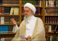 آیت‌الله العظمی مکارم شیرازی