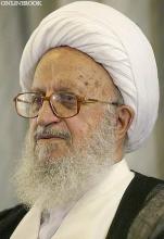  آیت الله العظمی مکارم شیرازی