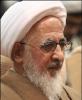 حضرت آیت الله جوادی آملی