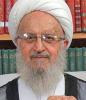 آیت الله العظمی مکارم شیرازی
